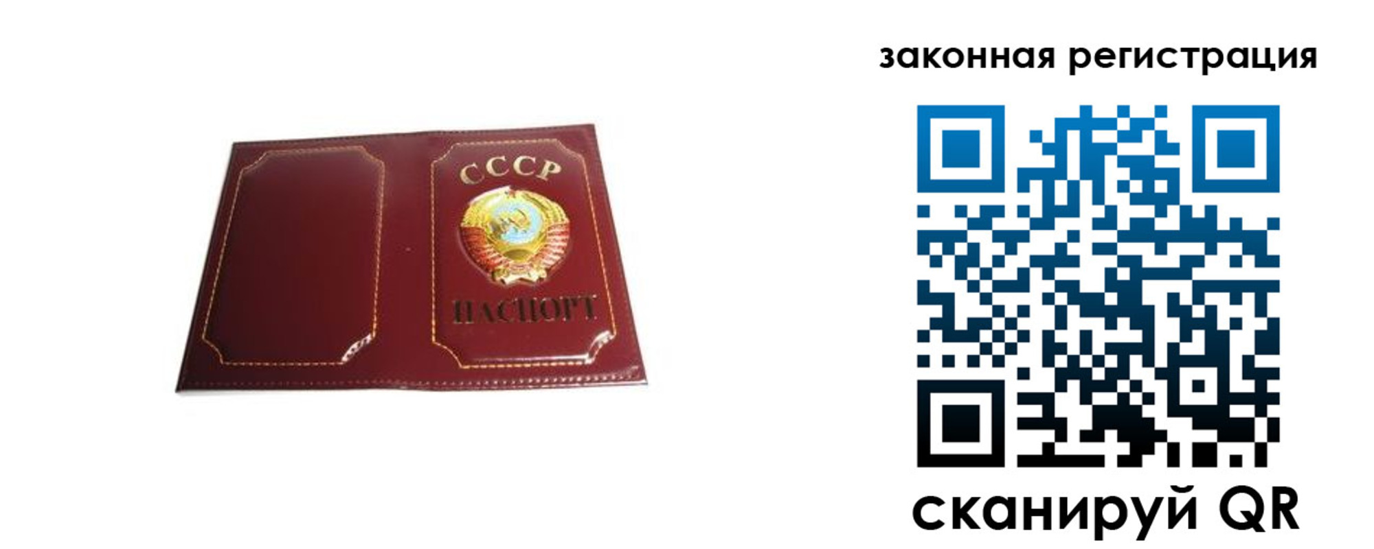 прописка поиск в Суздали